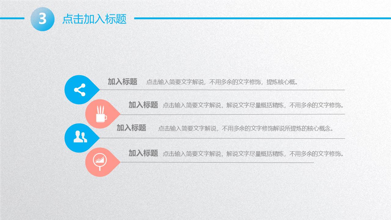 年终总结 (31).pptx